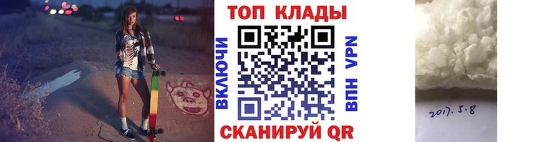 Наркошоп купить КОКАИН  Бошки Шишки  Меф  Галлюциногенные грибы  ГАШ  А ПВП  Александровск
