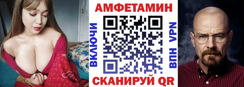 Amphetamine 97%  Купить где  Александровск 