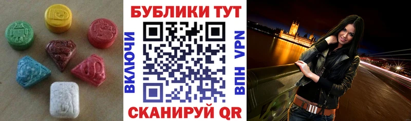 Купить где  Александровск  Ecstasy mix 