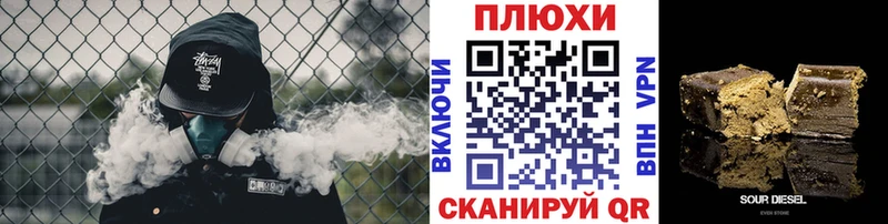Купить где  Александровск  ГАШИШ убойный 