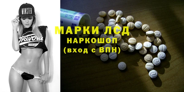 mdma Каменск-Шахтинский