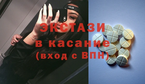 бутик Каменногорск