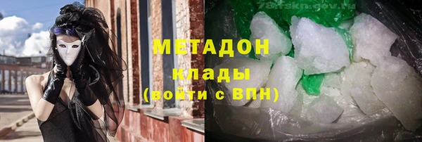 mdma Каменск-Шахтинский