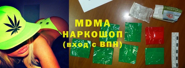 героин Каменка