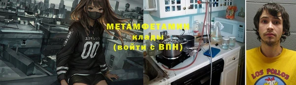 бутик Каменногорск