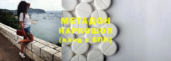 бутик Каменногорск