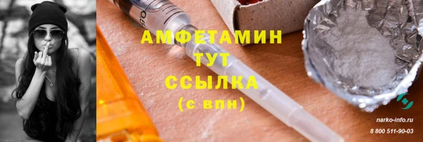 бутик Каменногорск