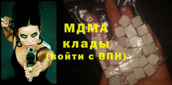 бутик Каменногорск