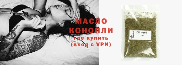 бутик Каменногорск