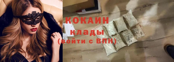 бутик Каменногорск