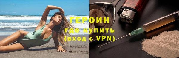 бутик Каменногорск
