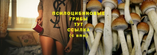 бутик Каменногорск