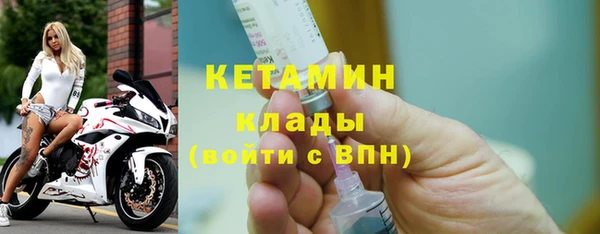 героин Каменка