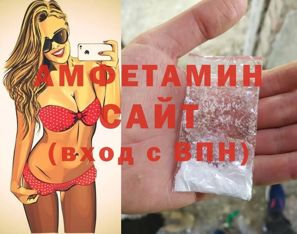 mdma Каменск-Шахтинский