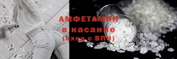 mdma Каменск-Шахтинский