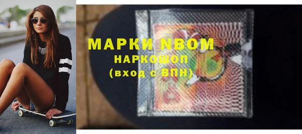героин Каменка
