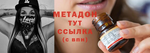 mdma Каменск-Шахтинский