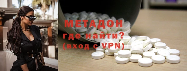 героин Каменка