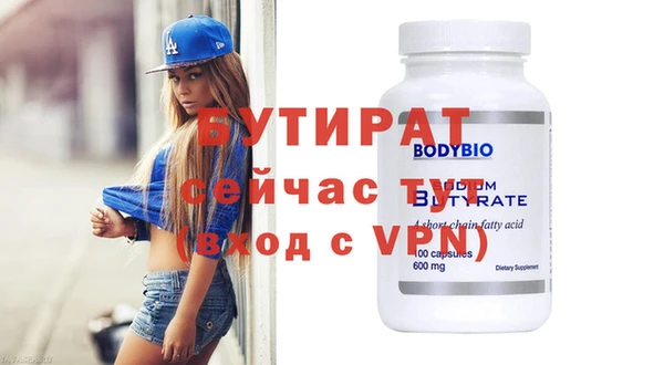 героин Каменка