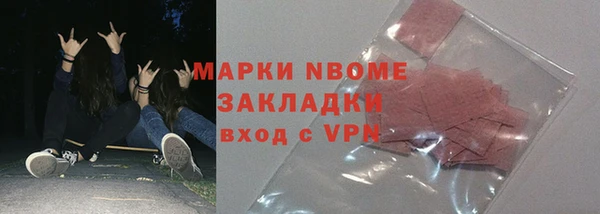 mdma Каменск-Шахтинский