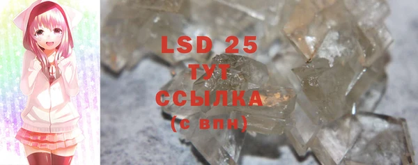 mdma Каменск-Шахтинский