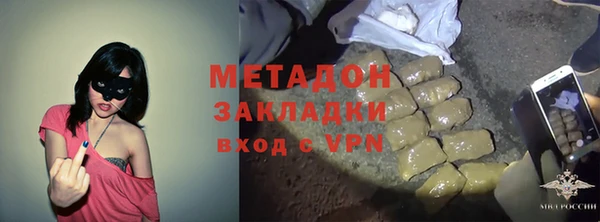 бутик Каменногорск