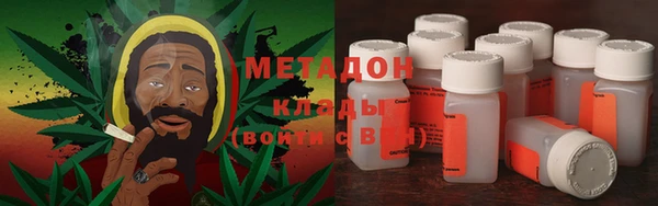 mdma Каменск-Шахтинский