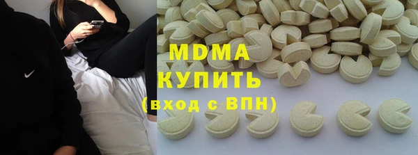 mdma Каменск-Шахтинский
