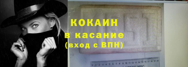 бутик Каменногорск