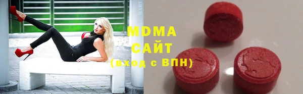 бутик Каменногорск