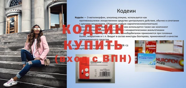 бутик Каменногорск