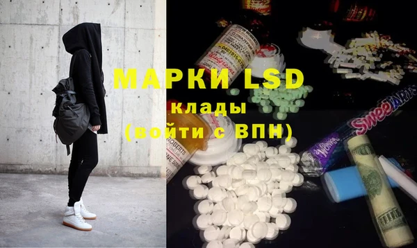 mdma Каменск-Шахтинский