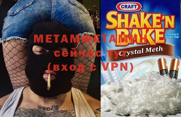mdma Каменск-Шахтинский
