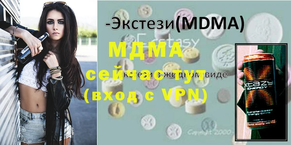 героин Каменка
