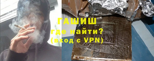 бутик Каменногорск