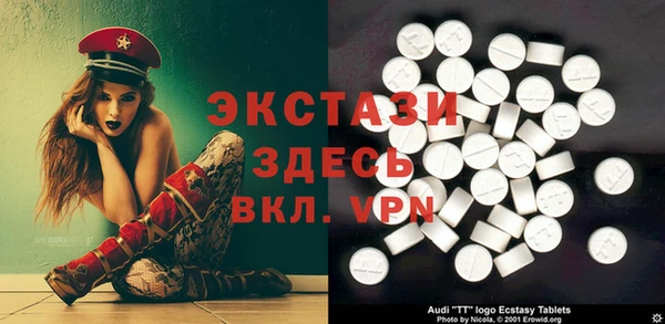 бутик Каменногорск