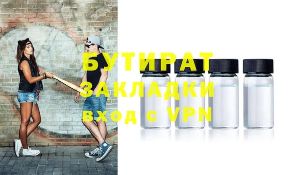 бутик Каменногорск