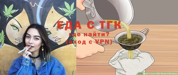 mdma Каменск-Шахтинский