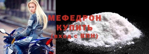 бутик Каменногорск