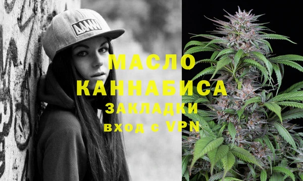 mdma Каменск-Шахтинский