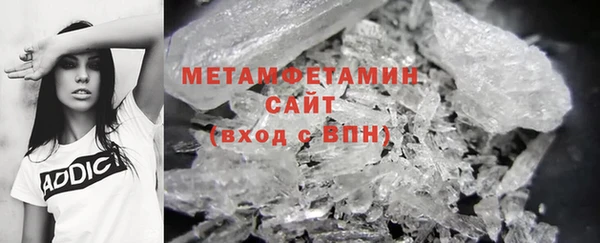 бутик Каменногорск
