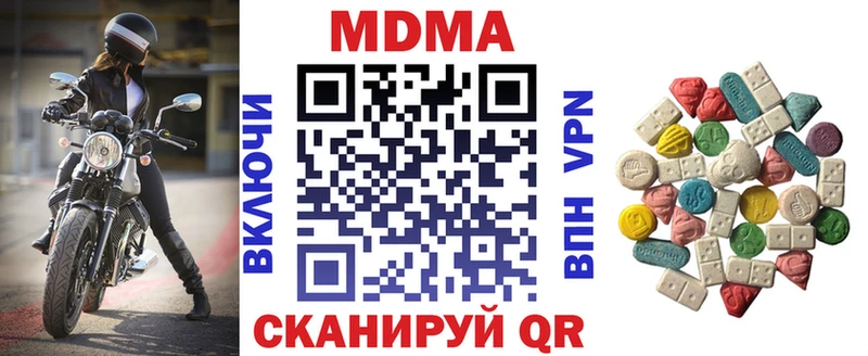 Купить  Александровск  MDMA VHQ 