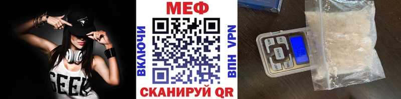 Меф мука Александровск
