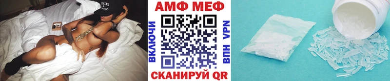 Купить где  Александровск  Метамфетамин витя 